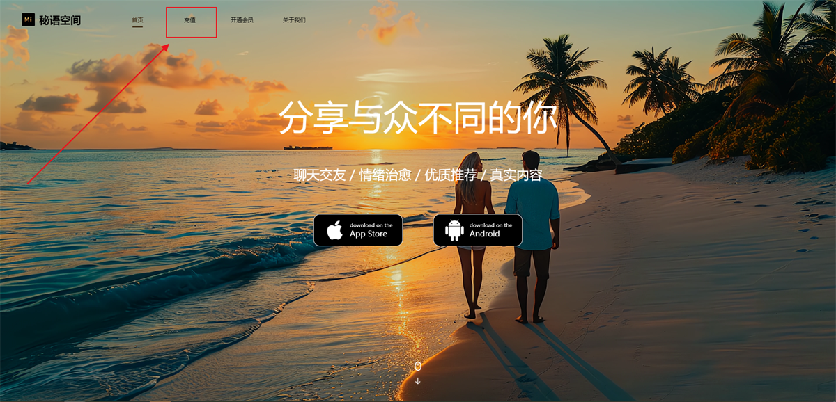 秘语空间微密圈｜加入就能解锁更多高质量私密内容